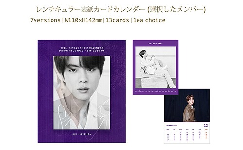 CDJapan : Dicon vol.10 