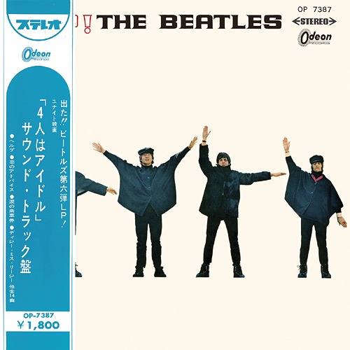 廃盤！Meet The Beatles! Japan Box 5枚組 Amazon.co.jp: Meet The Beatles: ミュージック