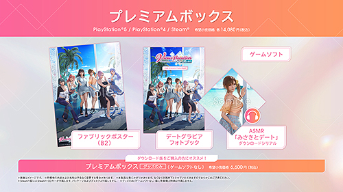 CDJapan : Venus Vacation PRISM - DEAD OR ALIVE Xtreme - Goods in