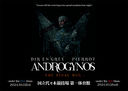 CDJapan : ANDROGYNOS -THE FINAL WAR - [Deluxe Edition] [HMV