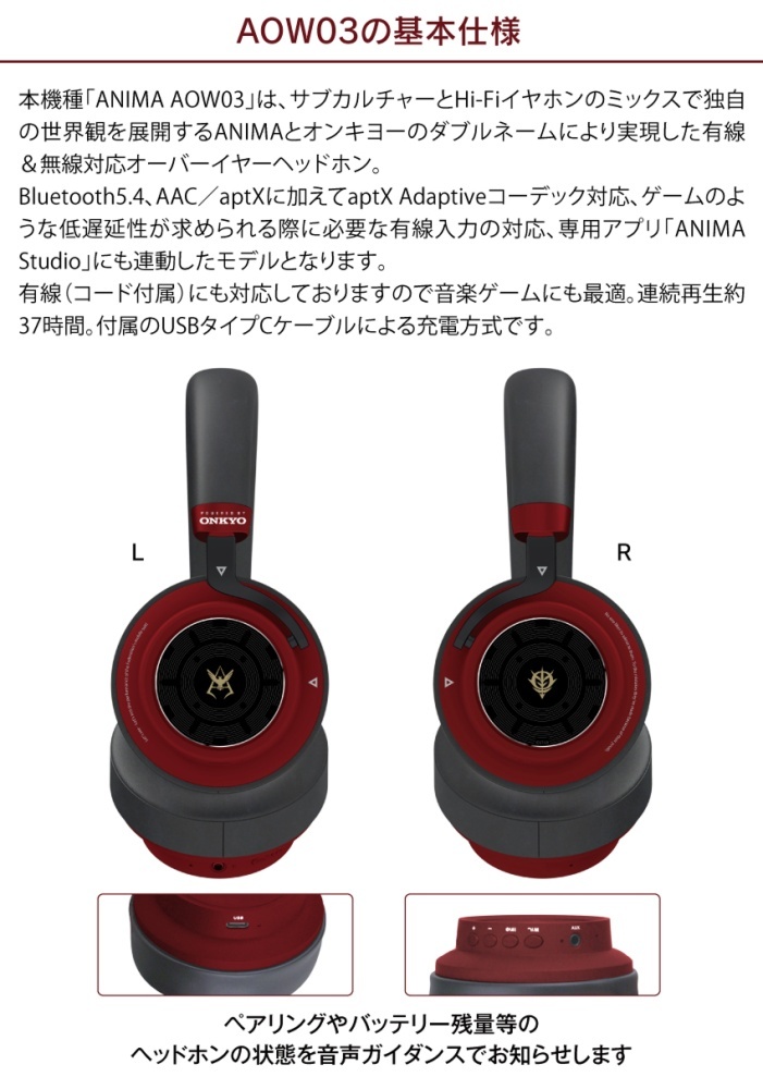 CDJapan : ONKYO Over-Ear Headphones ANIMA AOW03 