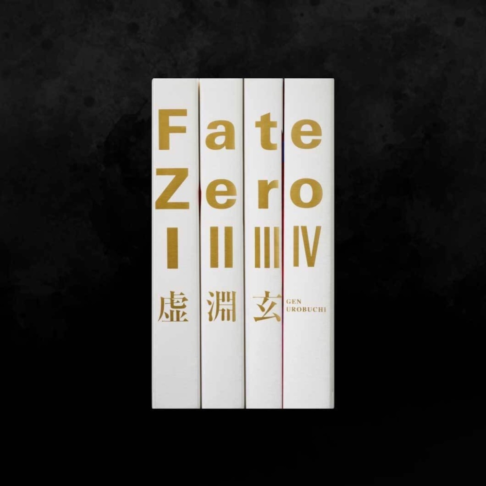 CDJapan : Fate/Zero [Seikaisha 15th Anniversary / THE NOVEL
