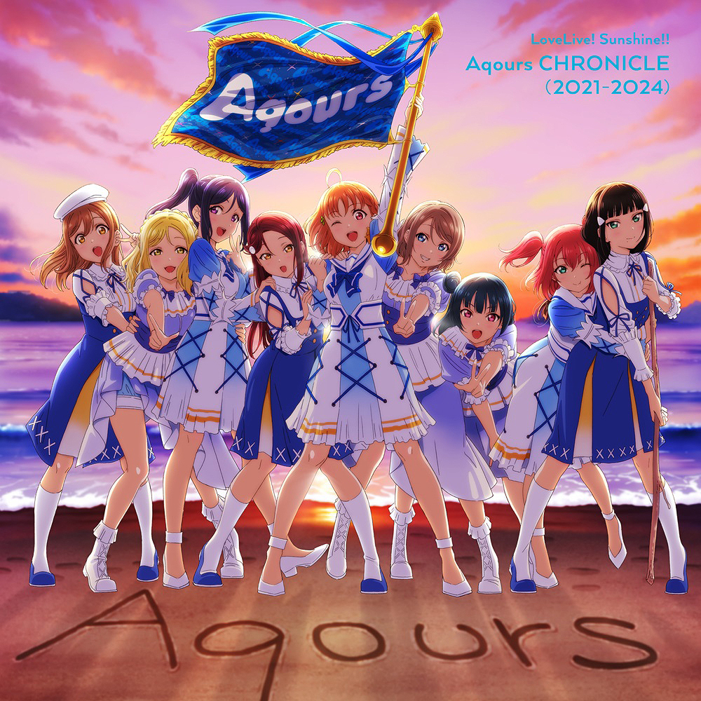 CDJapan : Love Live! Sunshine!! Aqours CHRONICLE (2021-2024