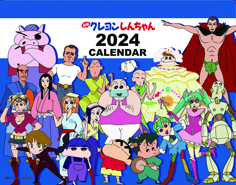 CDJapan : [Desktop] Crayon Shin-chan [Calendar 2024 (Try-X Ltd
