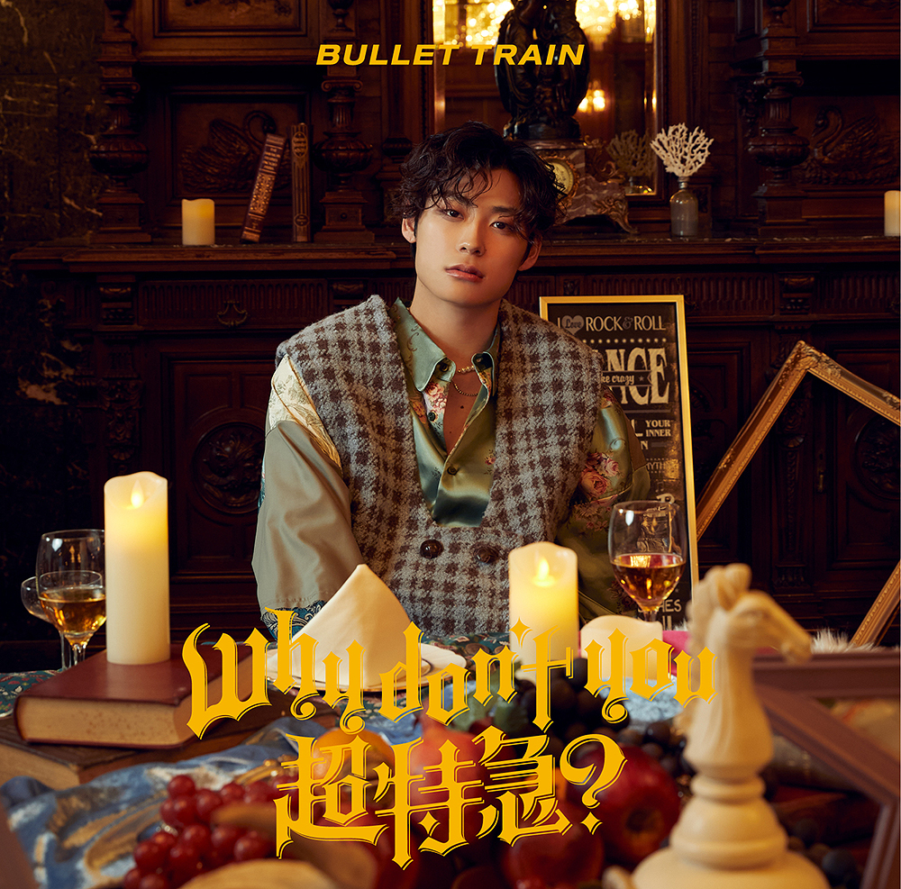CDJapan : Why don't you Chotokkyu? [Limited Edition / Aloha