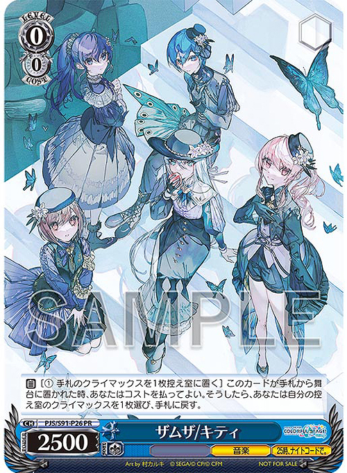 CDJapan : Samsa / Kitty 25-ji, Night Code de. CD Maxi