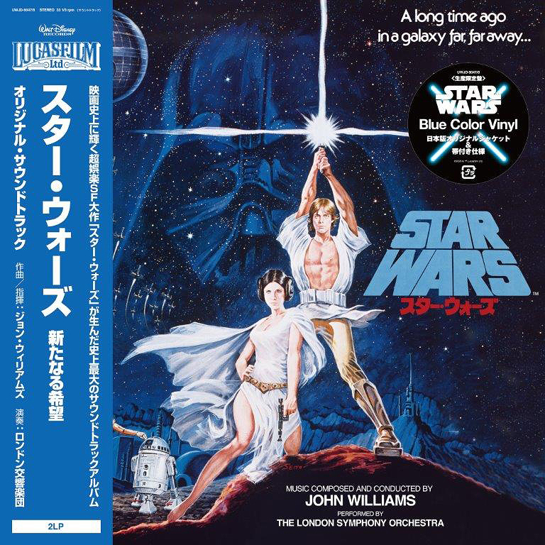 CDJapan : Star Wars / A New Hope (Original Soundtrack) [Limited