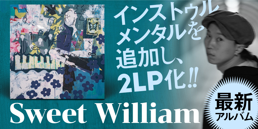 Beat Theme EP2/Sweet William｜HIPHOP/R&B｜ディスクユニオン