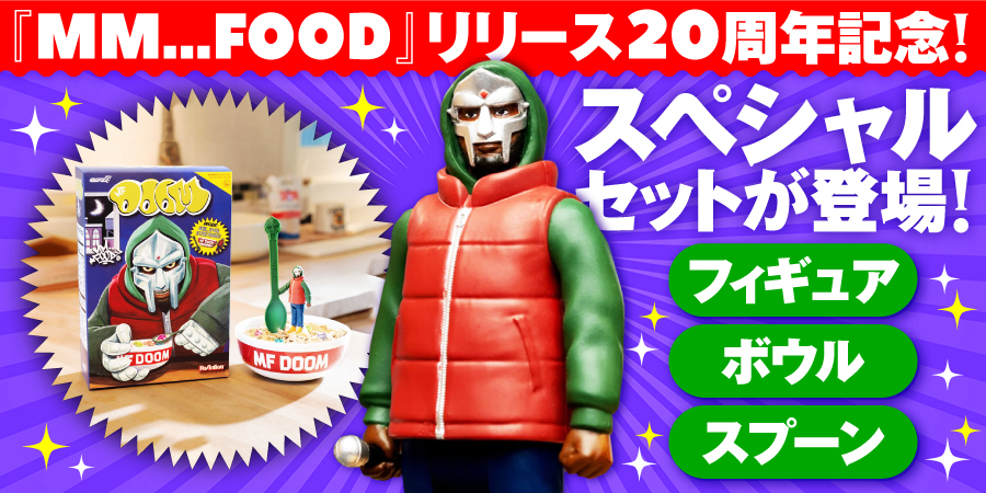 SPECIAL HERBS VOLUME 1 & 2 