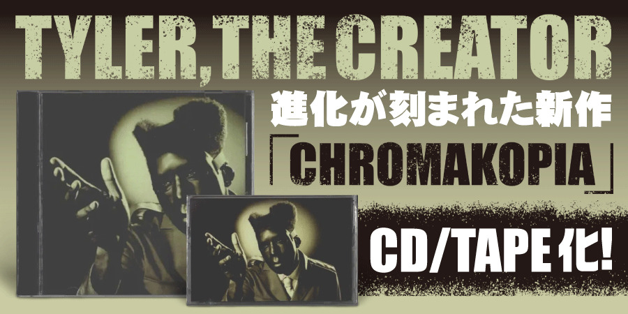 CHROMAKOPIA (2LP) (WHITE VINYL)/TYLER, THE CREATOR/タイラー・ザ