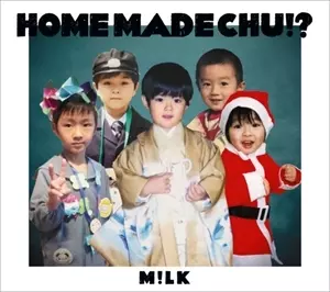 HOME MADE CHU!?/M!LK/FC限定盤｜日本のロック｜ディスクユニオン