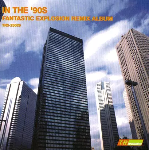 FANTASTIC EXPLOSION / ファンタスティック・エクスプロージョン商品