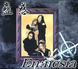 When i was young,I'd listen to the radio/Creep Hyp/クリープハイプ