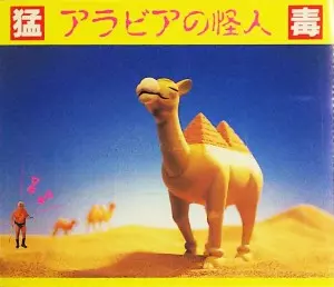 猛毒商品一覧｜PUNK｜ディスクユニオン・オンラインショップ