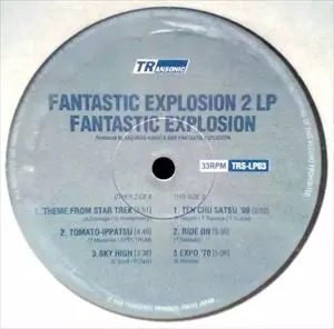 FANTASTIC EXPLOSION / ファンタスティック・エクスプロージョン商品