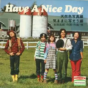 吉田拓郎 シングルCD31枚組 Have A Nice Day HAVE A NICE DAY/TAKURO