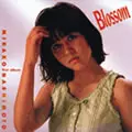 コンプリート・ブラッサム/MIKAKO HASHIMOTO/橋本美加子 (橋本実加子