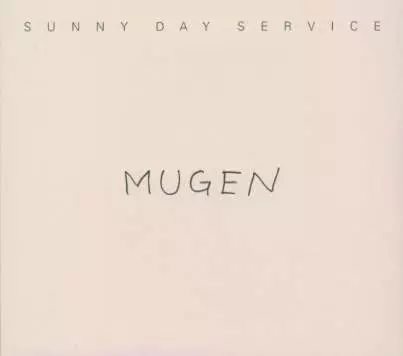 MUGEN/Sunny Day Service/サニーデイ・サービス｜日本のロック