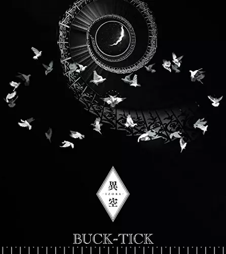 追悼- BUCK-TICK 櫻井敦司さん｜ニュース&インフォメーション