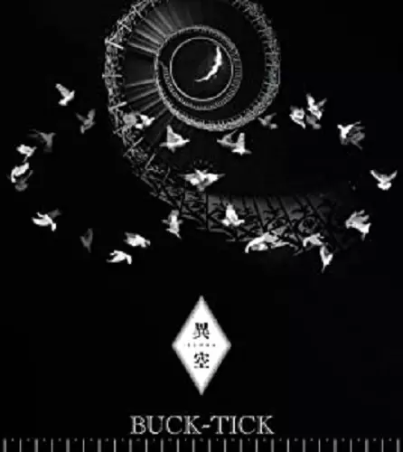 追悼- BUCK-TICK 櫻井敦司さん｜ニュース&インフォメーション