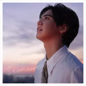 Bouquet(CD+Blu-ray)/RYOTA KATAYOSE/片寄涼太 (GENERATIONS from