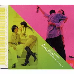 MariMari rhythmkiller machinegun / マリマリ・リズムキラー