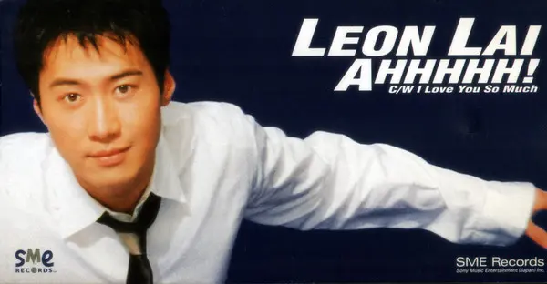 レオン/LEON LAI/レオン・ライ (黎明)/アジア都市音楽ディスクガイド