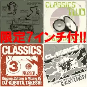 KUBOTA TAKESHI / クボタタケシ商品一覧｜HIPHOP / 日本語RAP