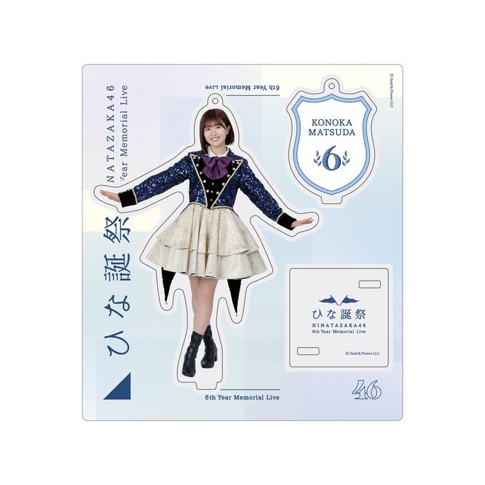 商品詳細ページ | 日向坂46 OFFICIAL GOODS STORE | 【通常配送