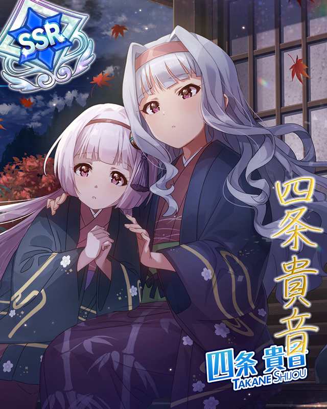 addicted 四条貴音 | Fantasia