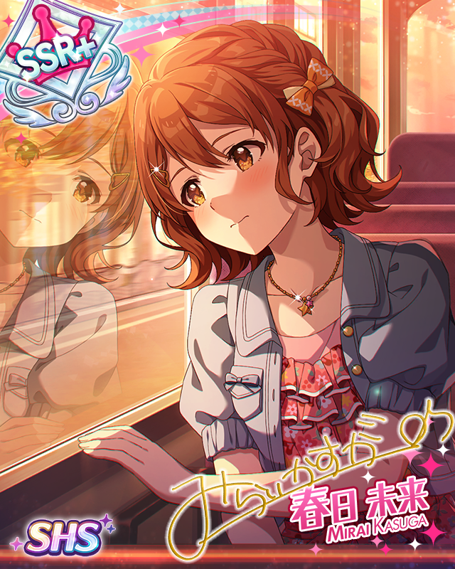 センチメンタル・グロウ 春日未来 | Fantasia