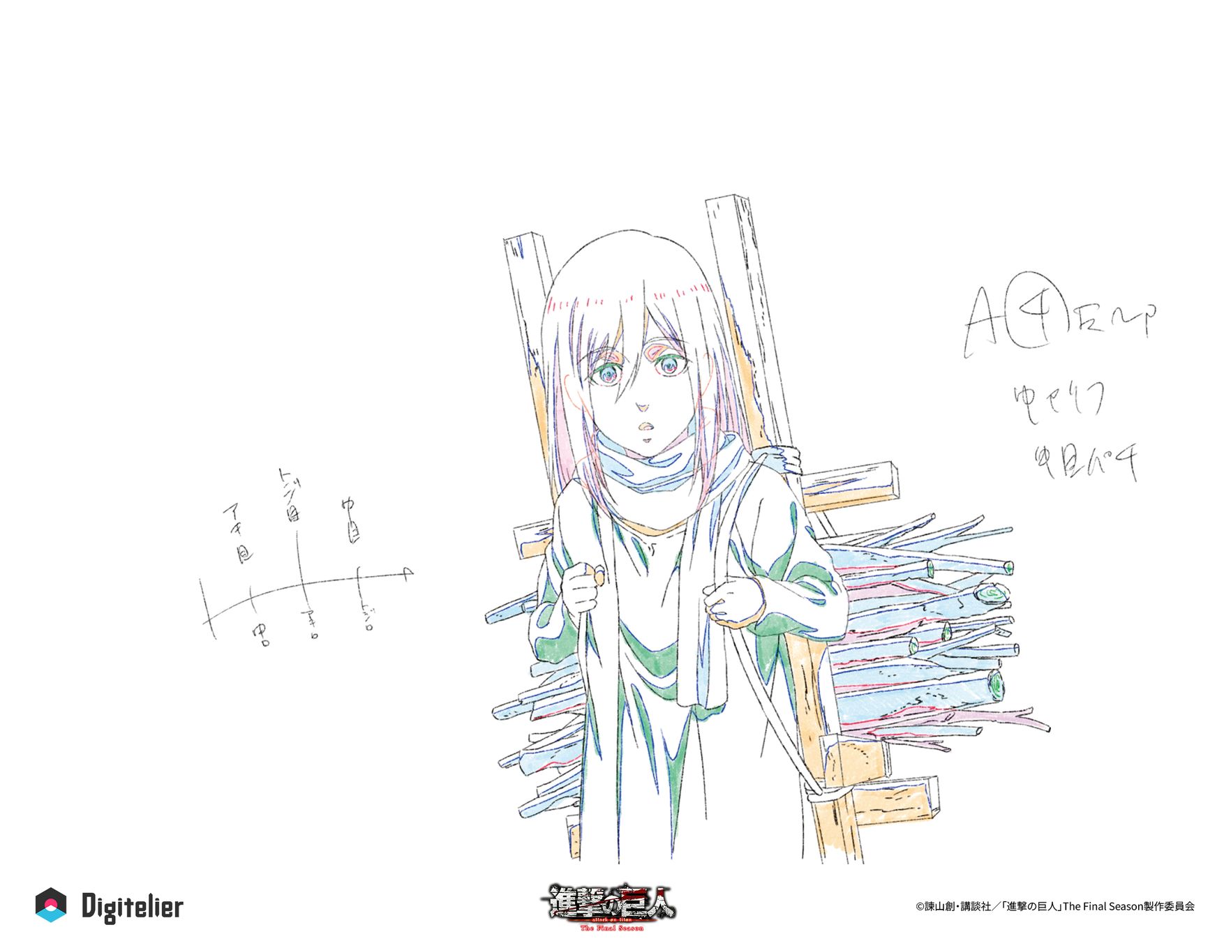 TVアニメ『進撃の巨人』The Final Season No.1 | TVアニメ『進撃の巨人