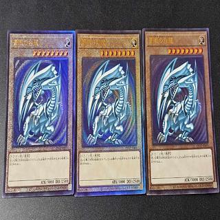 青眼の白龍 レリーフ」の激安通販 | magi