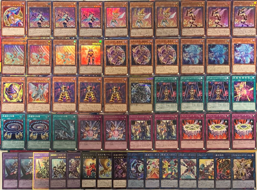 No.1544 マジシャンガールデッキ ブラックマジシャンガールデッキ