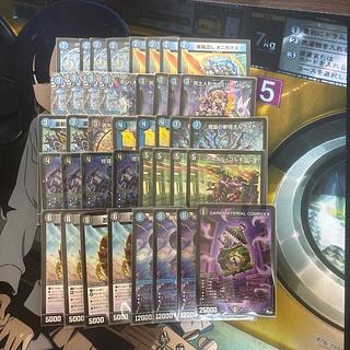 青黒コンプレックス」の激安通販 | magi