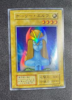 ホーリー・エルフ」の激安通販 | magi