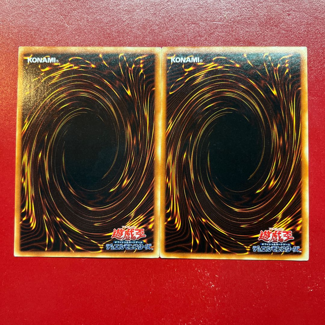 遊戯王 ロード・オブ・ドラゴン - ドラゴンの支配者- ドラゴンを呼ぶ笛