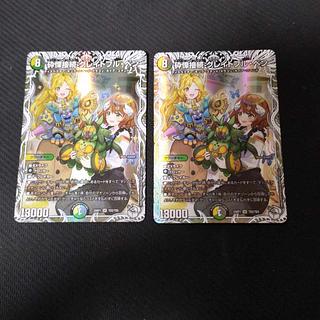 砕慄接続 グレイトフル・ベン」の激安通販 | magi
