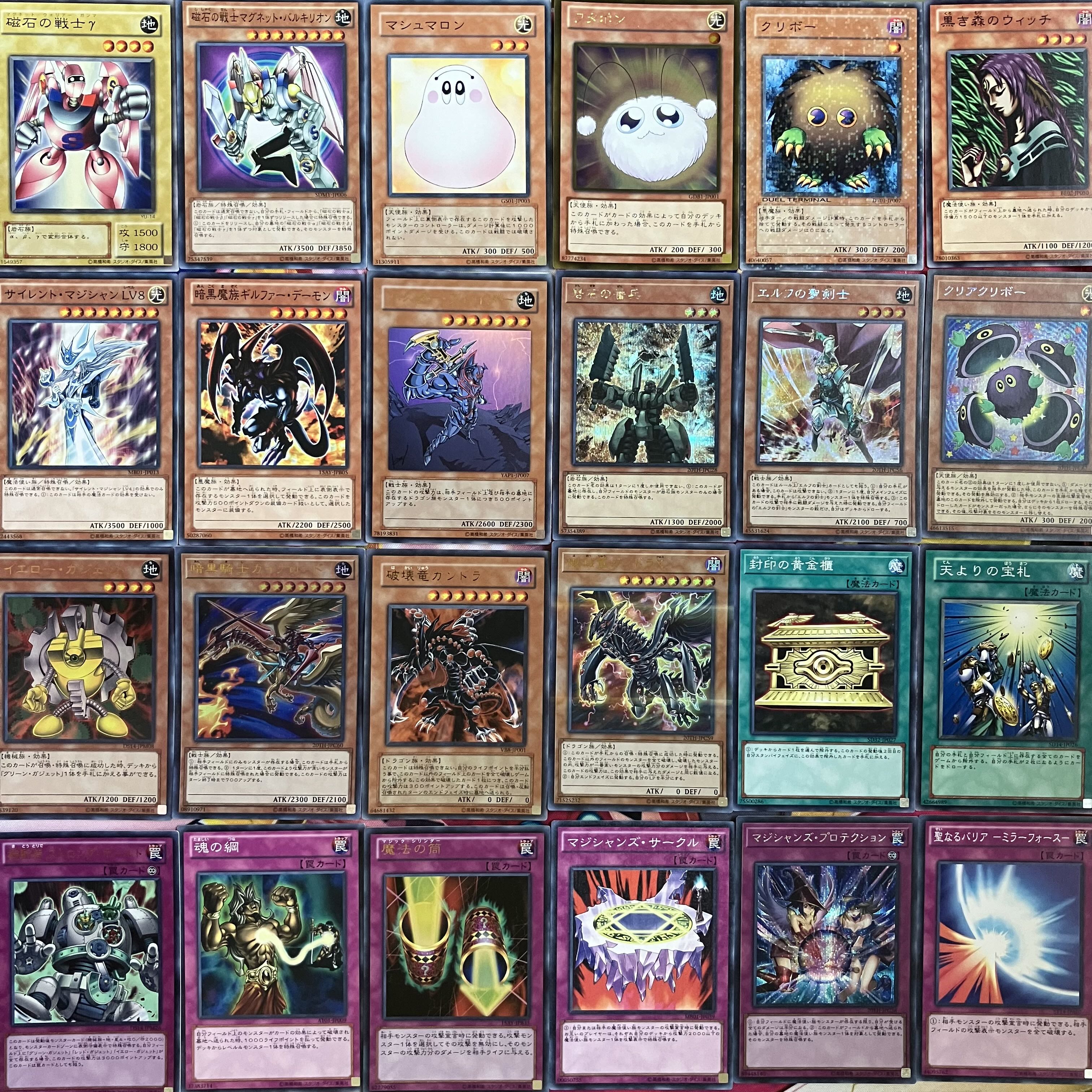 No.1382 武藤遊戯デッキ 表遊戯デッキ 遊戯王 Yugi Muto deck 1枚の