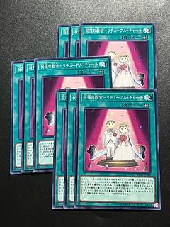 祝福の教会-リチューアル・チャーチ」の激安通販 | magi