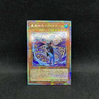 ファイメナ」の激安通販 | magi