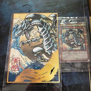 青眼の白龍 クオシク」の激安通販 | magi