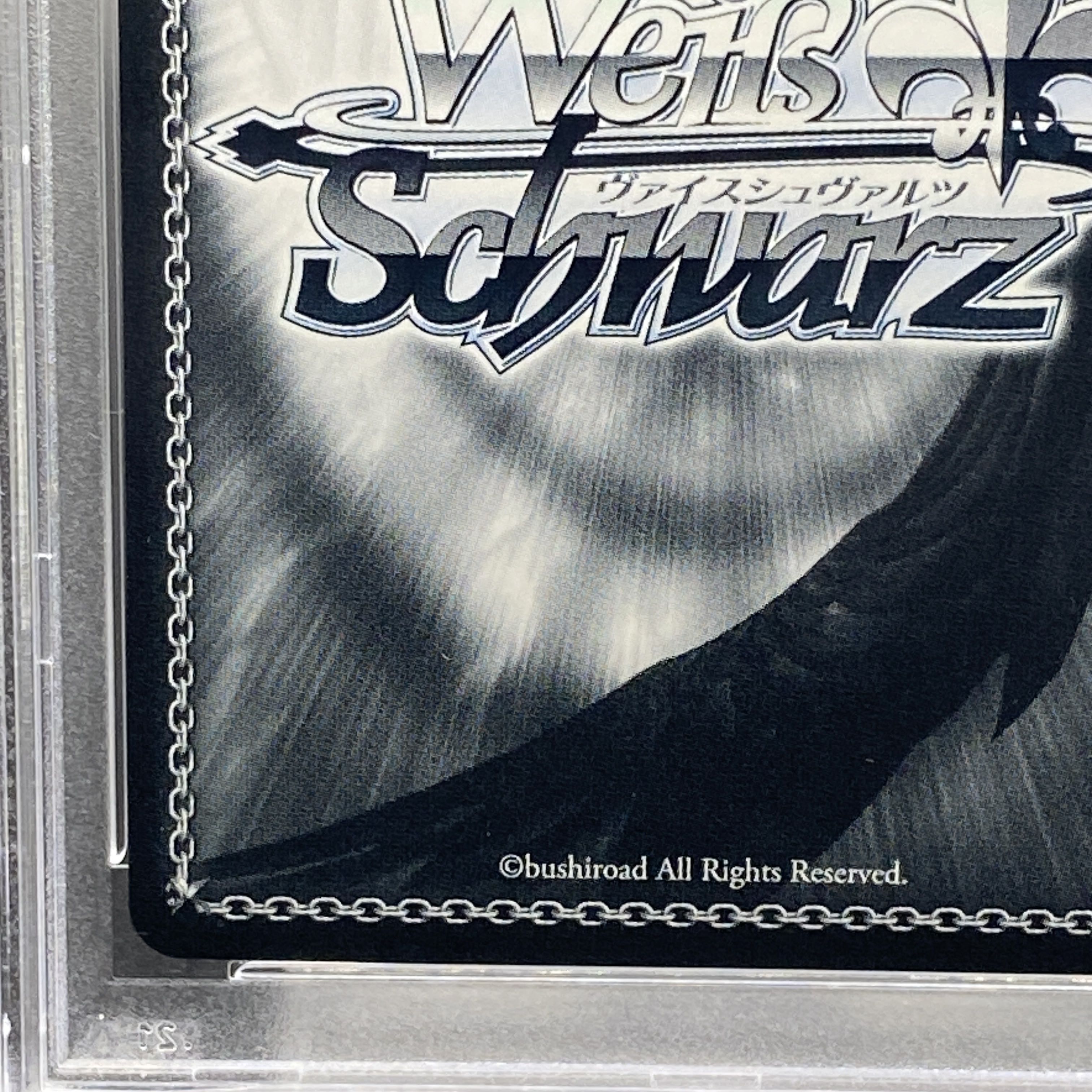 白銀ノエル 箔押しサイン まぶしい日差しの下で ホロライブ ヴァイス