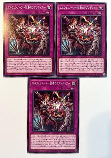 エルフェンノーツ」の激安通販 | magi
