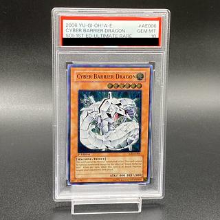 旧アジア PSA」の激安通販 | magi