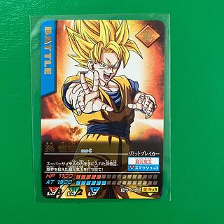 ドラゴンボール カード」の激安通販 | magi