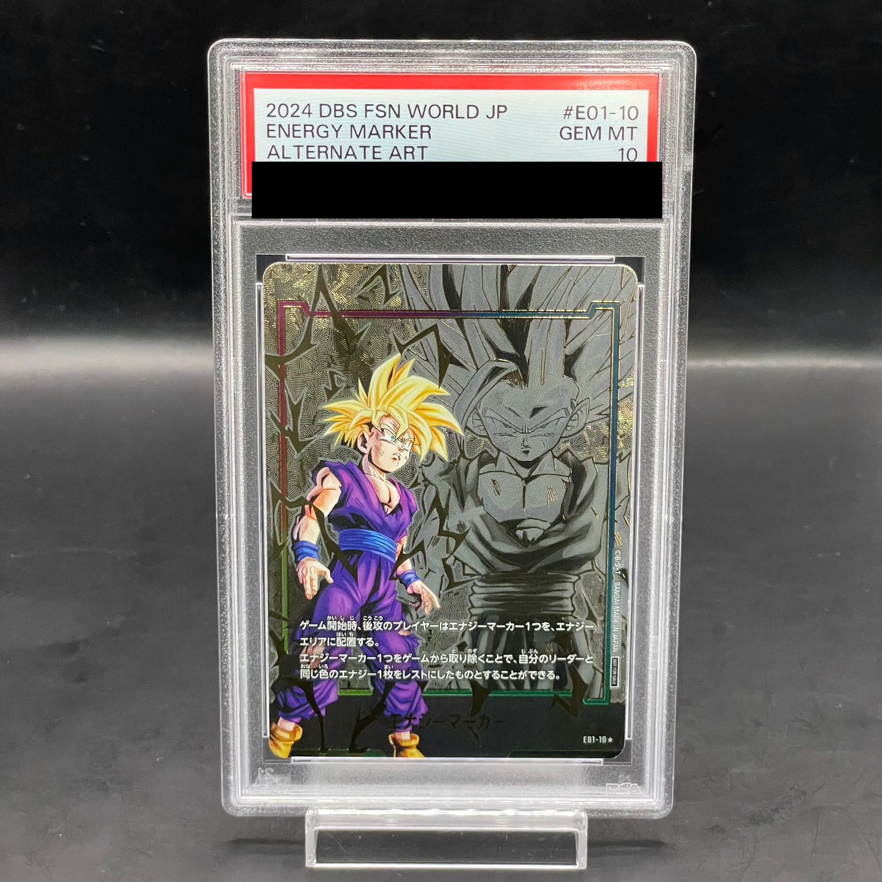 PSA10】孫悟飯エナジーマーカーパラレル日本語版-関東限定送料無料