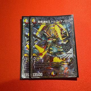 ドルファディロム b」の激安通販 | magi