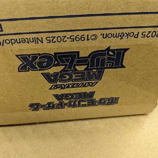 メガドリーム カートン」の激安通販 | magi