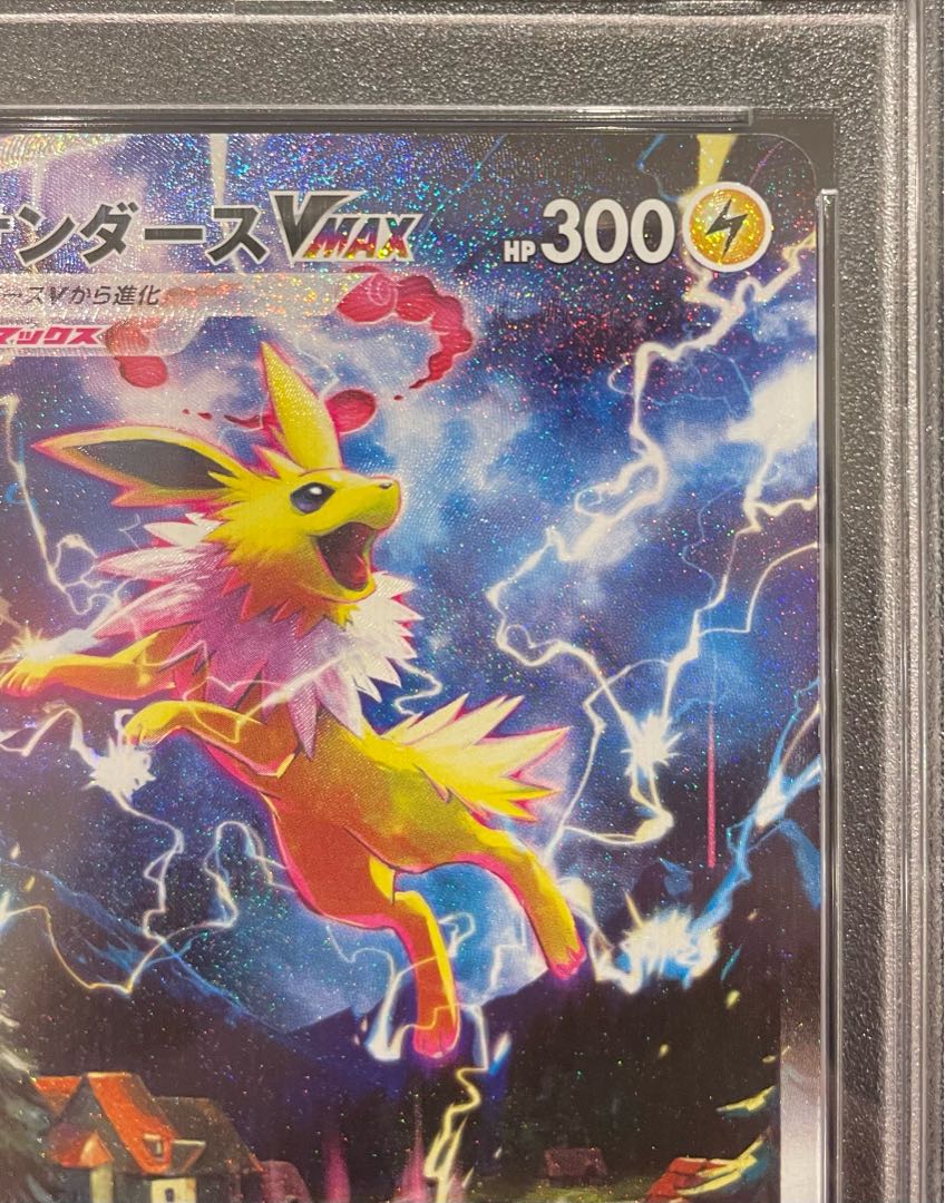 PSA10】サンダースVMAX(SA仕様) 夏ポケカ PROMO 188/S-P 1枚の通販